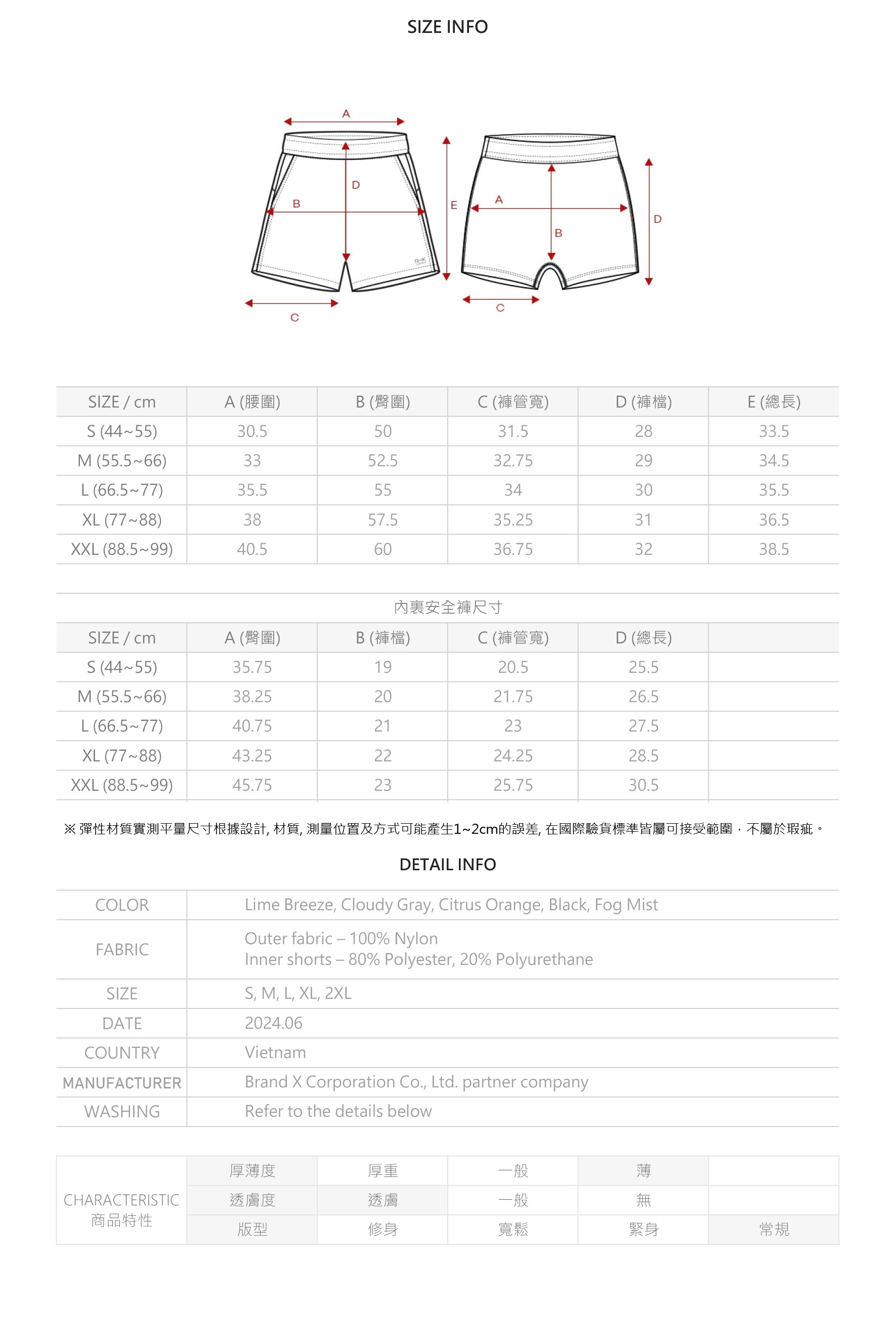 【XEXYMIX】 RX Air輕量拉鍊口袋 2 in 1 跑步短褲 |共5色|XWFSH10J2 80 39