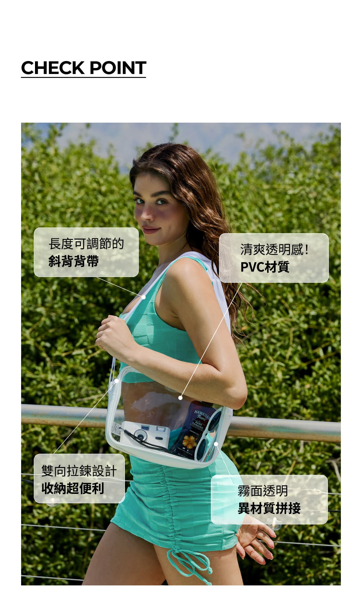 【XEXYMIX】 XXMX 輕便透明PVC斜背包|共2色|XAUBG11J2 16 11