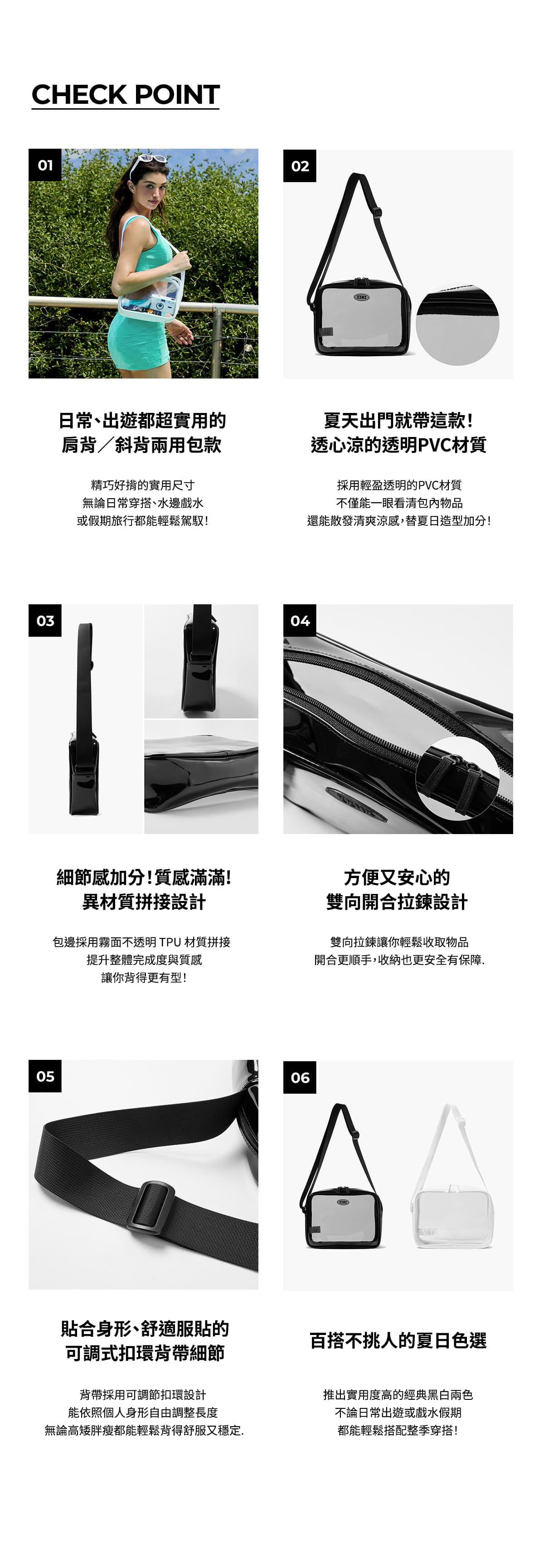 【XEXYMIX】 XXMX 輕便透明PVC斜背包|共2色|XAUBG11J2 17 12