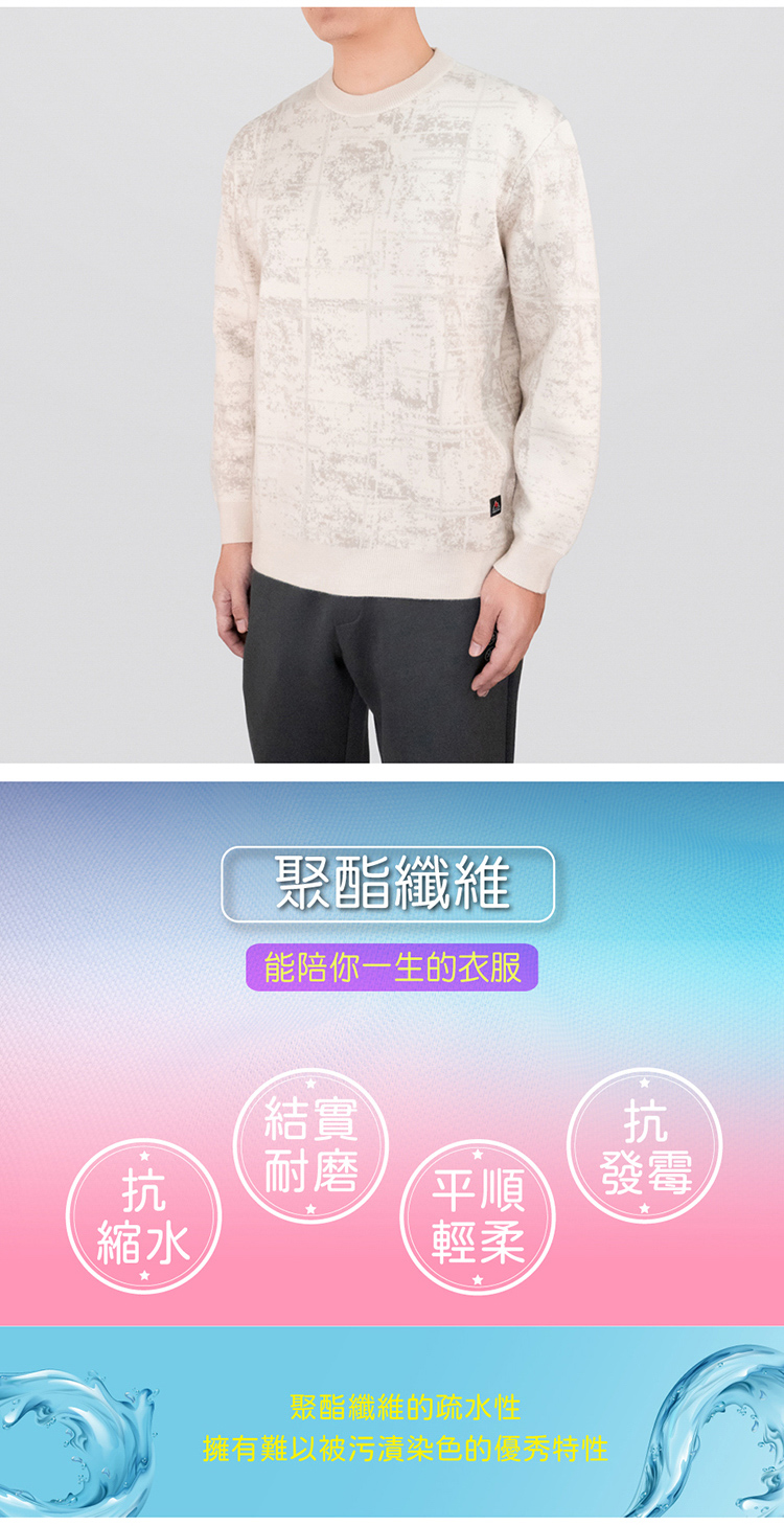 聚酯纖維能陪你一生的衣服聚酯纖維的疏水性擁有難以被污漬染色的優秀特性