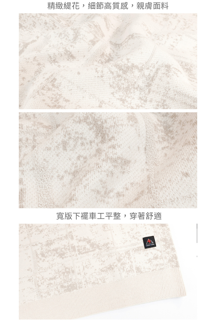 精緻緹花,細節高質感,親膚面料寬版車工平整,穿著舒適