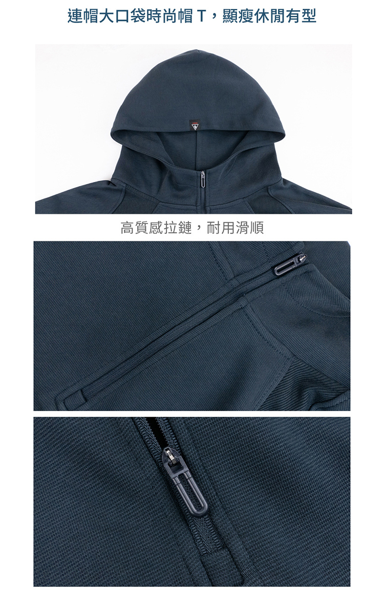 連帽大口袋時尚帽T,顯瘦休閒有型高質感拉鏈,耐用滑順