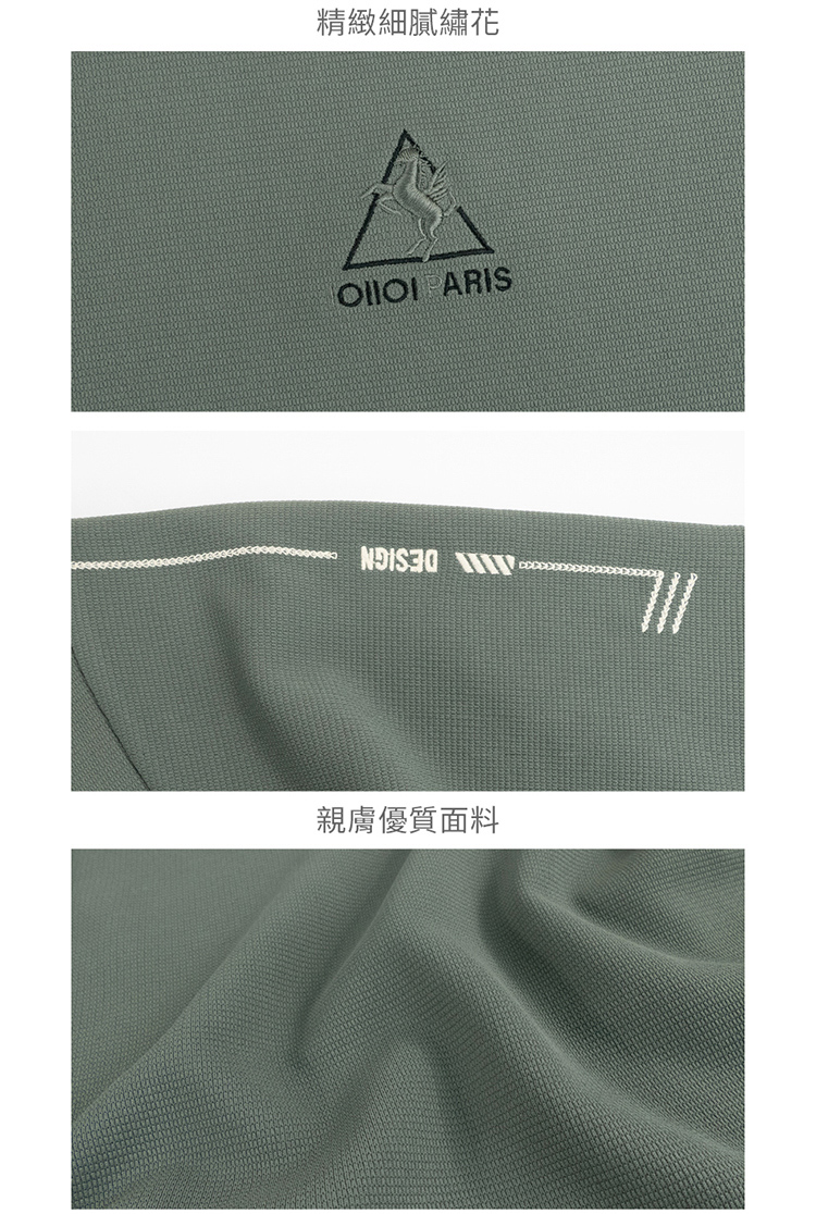 精緻細膩繡花 PARIS親膚優質面料