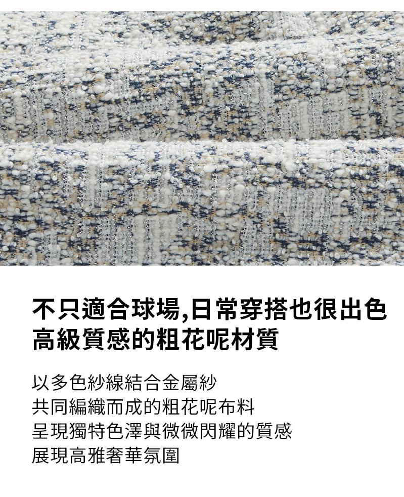 【XEXYMIX】 粗花呢百褶喇叭短裙(2in1)|共3色|XGFSK20H4 48 19