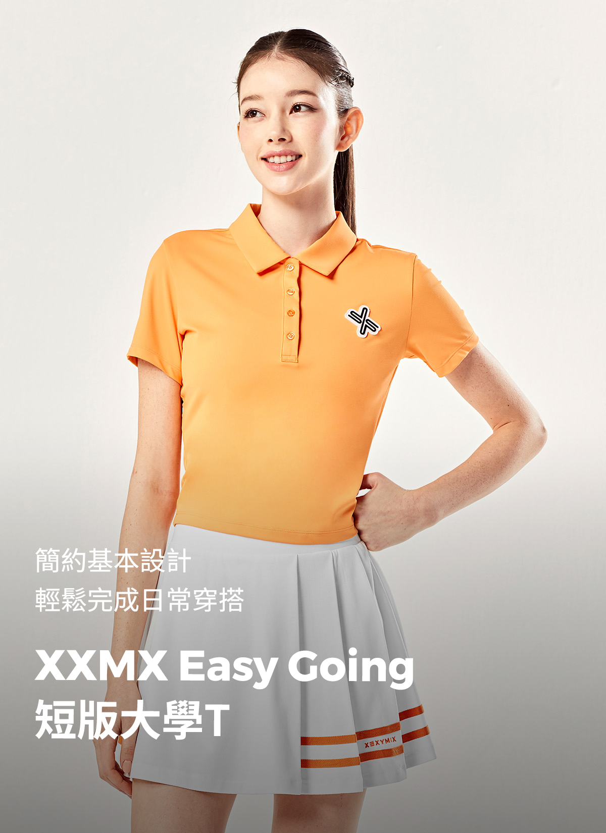 【XEXYMIX】 X標誌POLO領上衣 |共14色|XA5222T 5 1