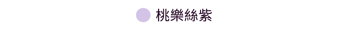 【XEXYMIX】 X標誌POLO領上衣 |共14色|XA5222T 45 41