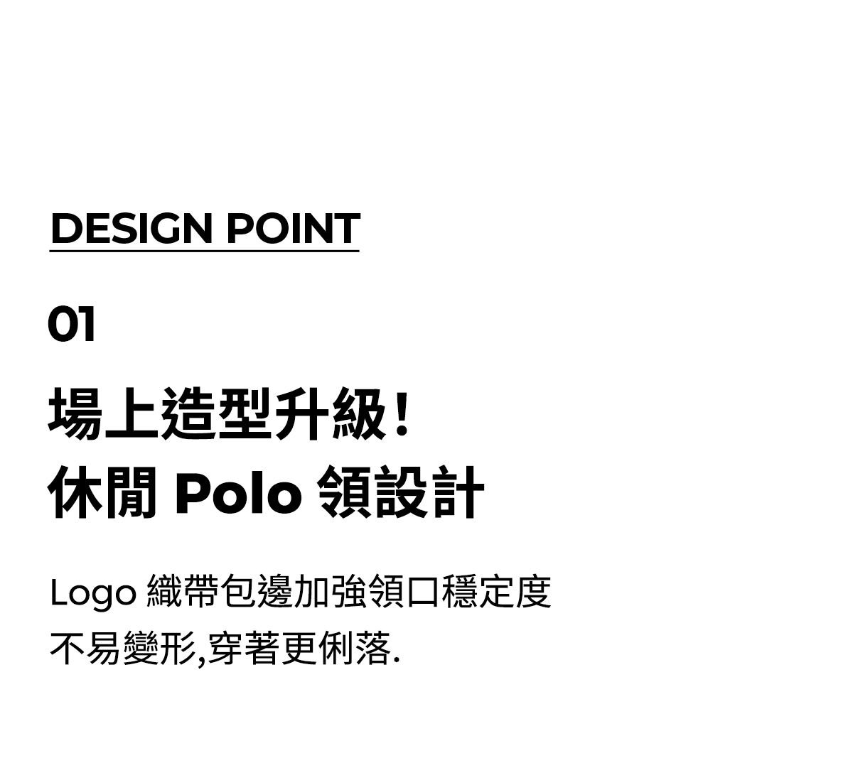 【XEXYMIX】 X標誌POLO領上衣 |共14色|XA5222T 60 56