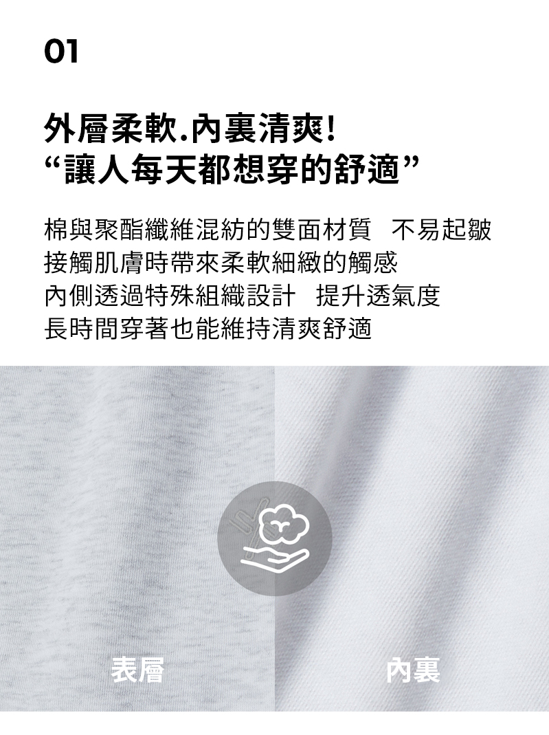 【XEXYMIX】 柔棉反光標誌日常休閒寬褲(基本款)|共4色|XTFTP19J3 63 26