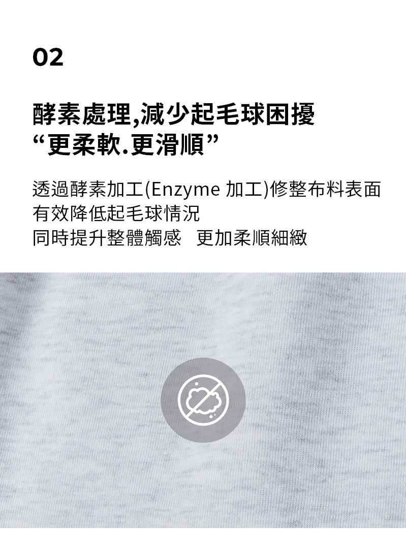 【XEXYMIX】 柔棉反光標誌日常休閒寬褲(基本款)|共4色|XTFTP19J3 64 27