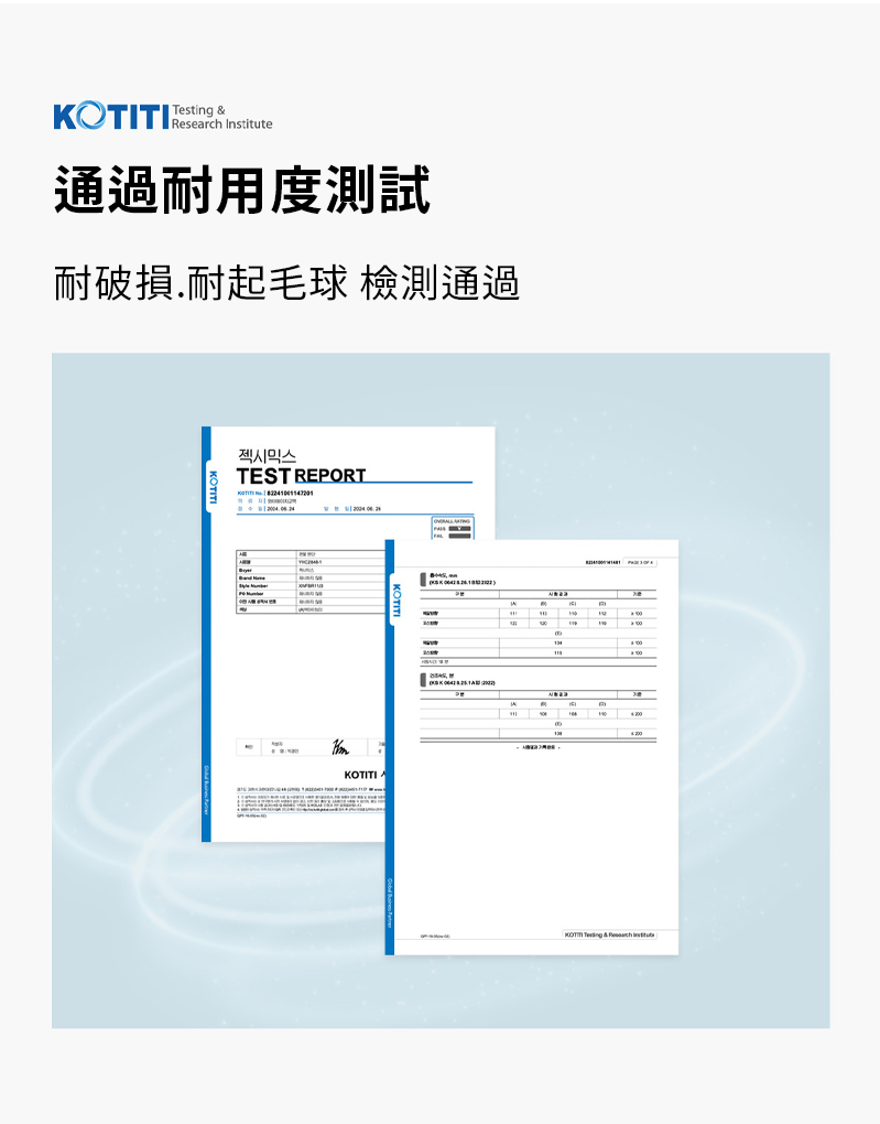 【XEXYMIX】 柔棉反光標誌日常休閒寬褲(基本款)|共4色|XTFTP19J3 65 28