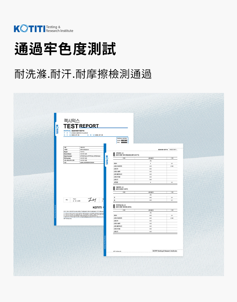 【XEXYMIX】 柔棉反光標誌日常休閒寬褲(基本款)|共4色|XTFTP19J3 66 29