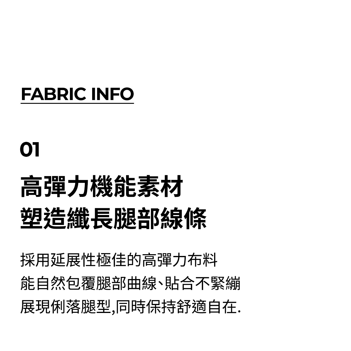 【XEXYMIX】 側X文字標誌過膝造型彈力止滑褲襪|共2色|XGFNS02H0 24 15