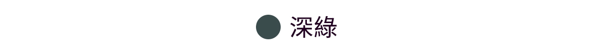 【XEXYMIX】 X圓標珠地棉POLO領保暖長袖上衣|共3色|XGMLT06J3 20 16
