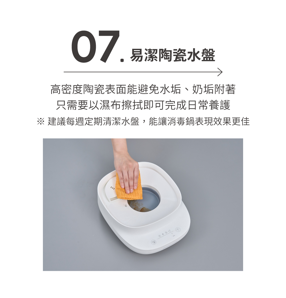 Combi Lumi 易潔陶瓷水盤,高密度陶瓷表面抗水垢與奶垢附著