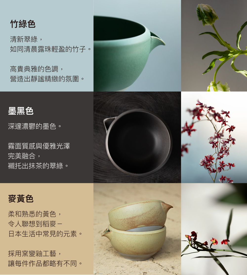 Origami 通販 抹茶 椀 with spout 台湾 抹茶 新版 片口抹茶碗 450mL