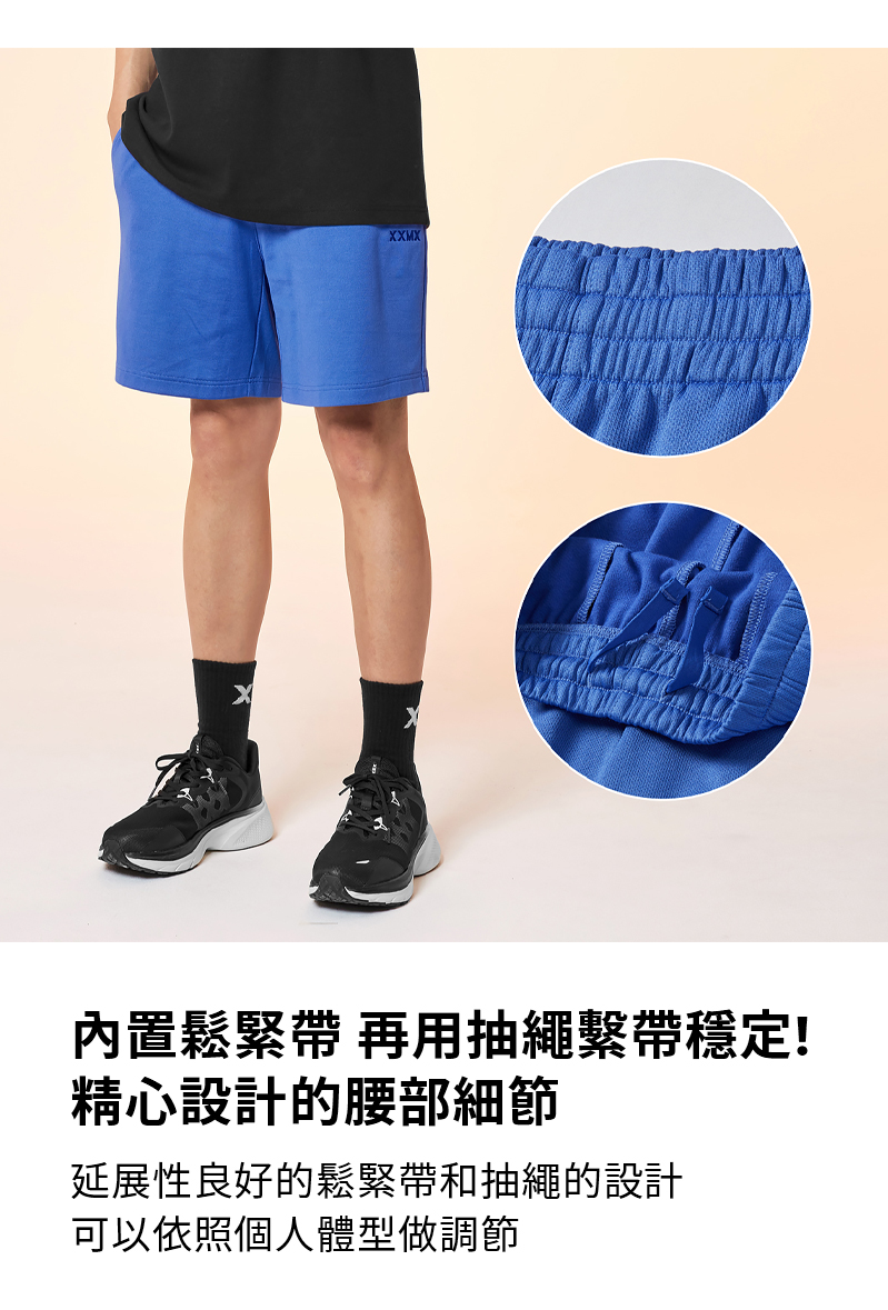 XXMX EASY 舒適寬鬆網眼短褲|共5色|XMMSH03J2 60 10