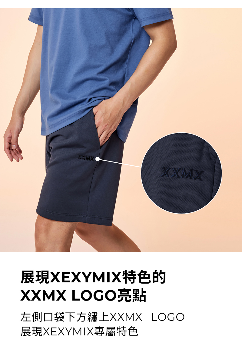 XXMX EASY 舒適寬鬆網眼短褲|共5色|XMMSH03J2 63 13