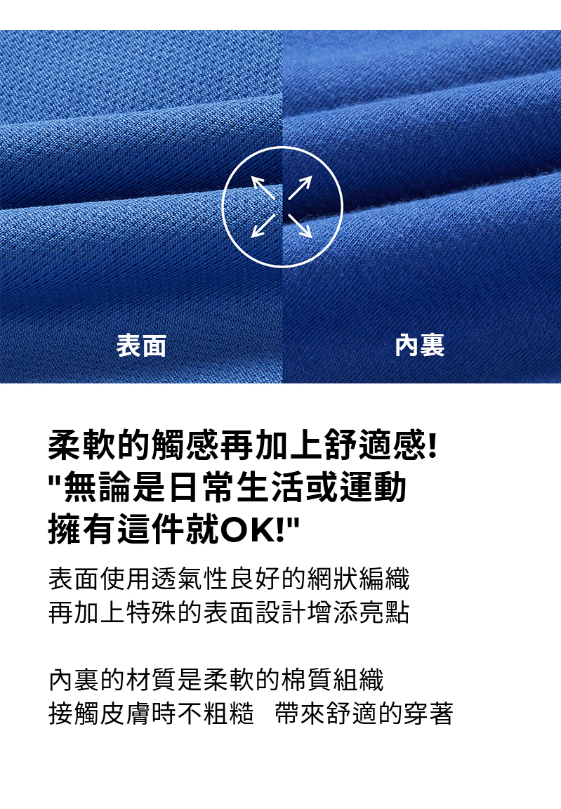 XXMX EASY 舒適寬鬆網眼短褲|共5色|XMMSH03J2 65 15