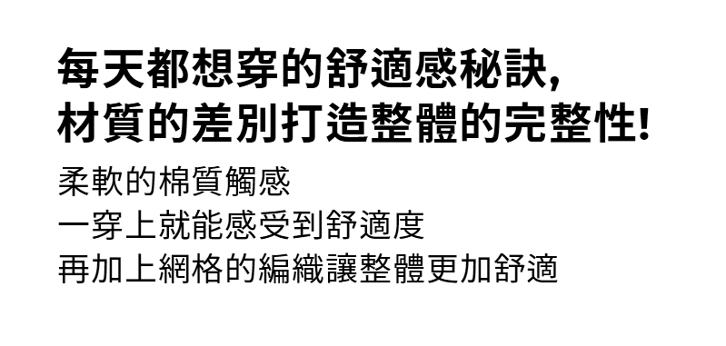 XXMX EASY 舒適寬鬆網眼短褲|共5色|XMMSH03J2 58 8
