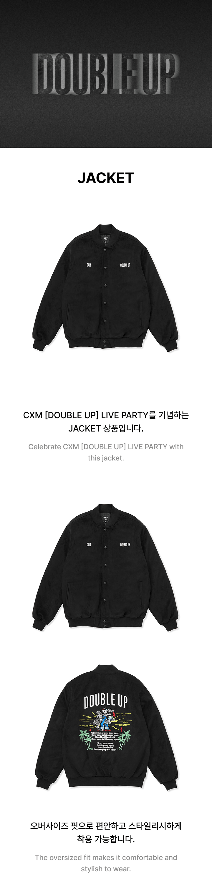 SEVENTEEN CXM ジャケット JACKET MERCHANDISE] CxM ( SEVENTEEN ) 'DOUBLE UP' LIVE PARTY IN INCHEON