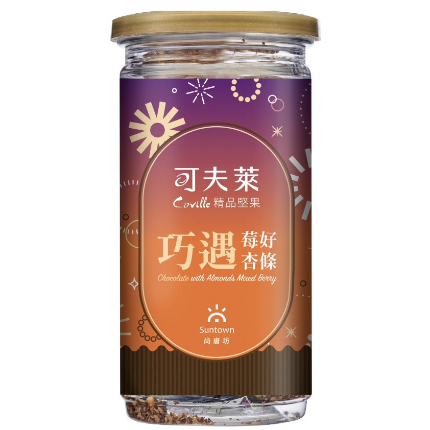 可夫萊 精品堅果莓好巧遇Chocolate with Almonds Mixed BerrySuntown尚唐坊