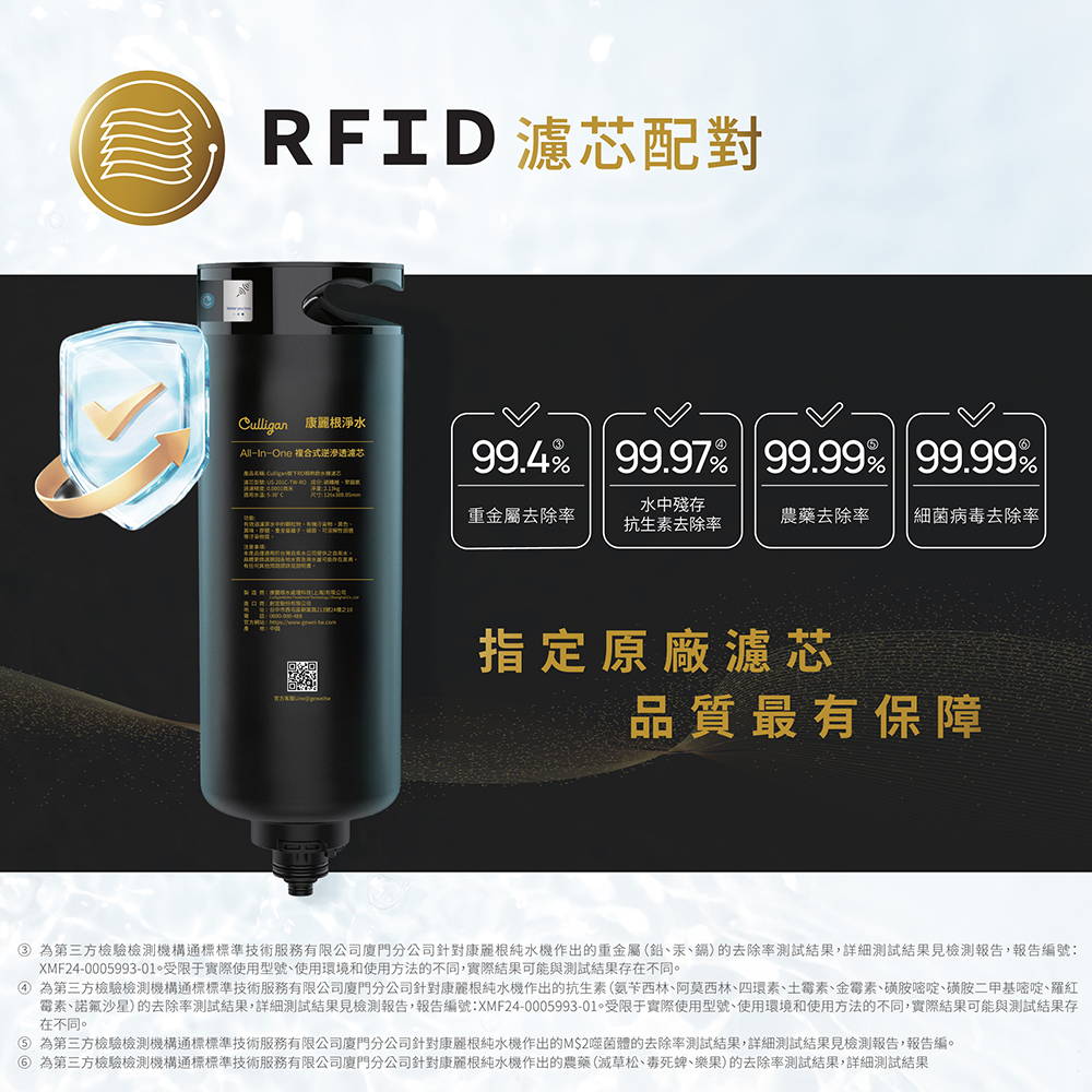 RO淨水器團購》7月團 OASIS櫥下/COVA氣泡三溫飲水機＆Culligan康麗根櫥下RO瞬熱雙溫飲水機AVE-T2800 限時加碼贈！
