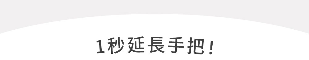 按摩槍握感與結構細節