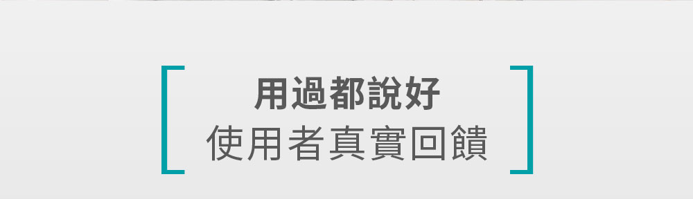 核心動力輸出技術解析