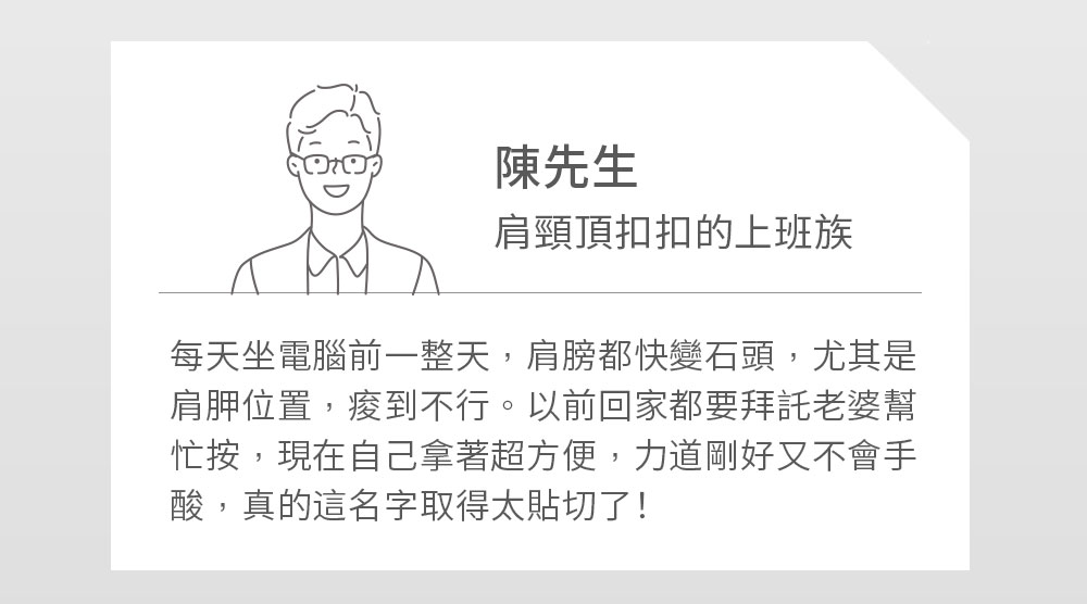 安全斷電與過載保護功能