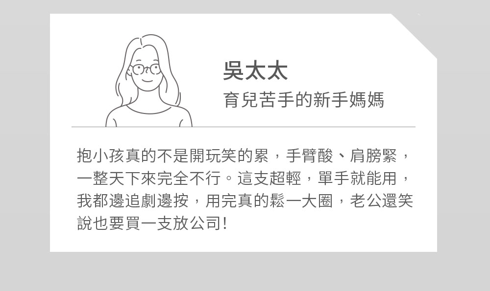 全機耐用材質設計