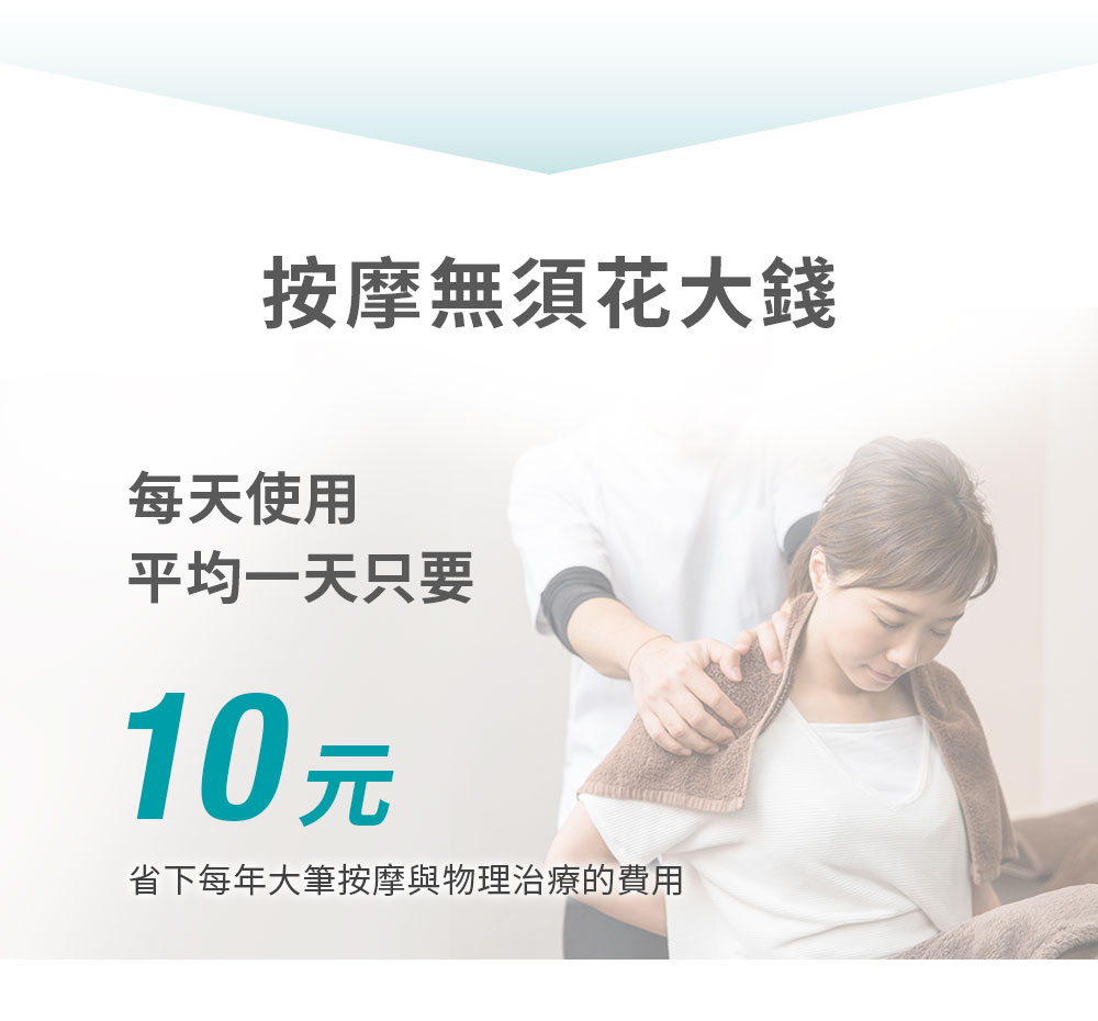 腿部大肌群放鬆情境