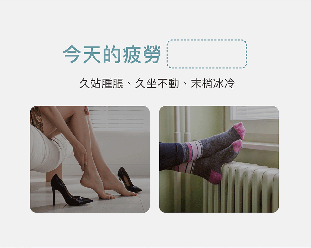 解決久站久坐末梢冰冷腳底按摩器