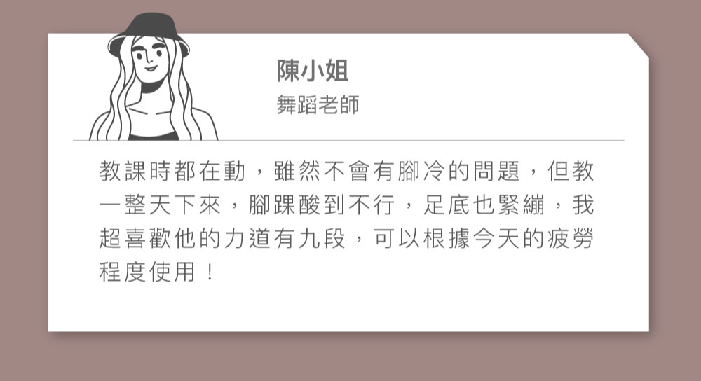 俏力足按摩器實拍