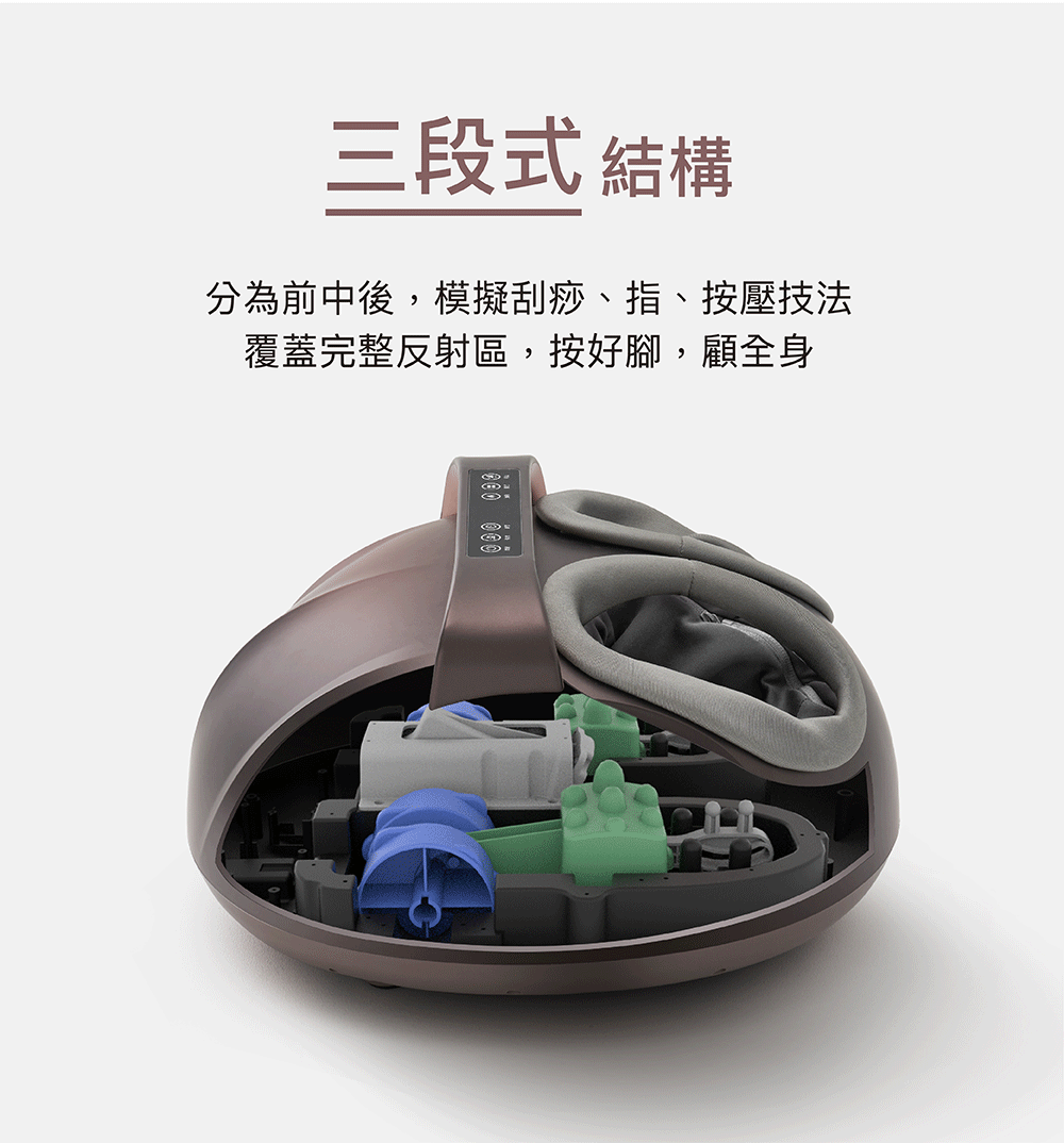 模擬刮痧指壓按壓腳底按摩器