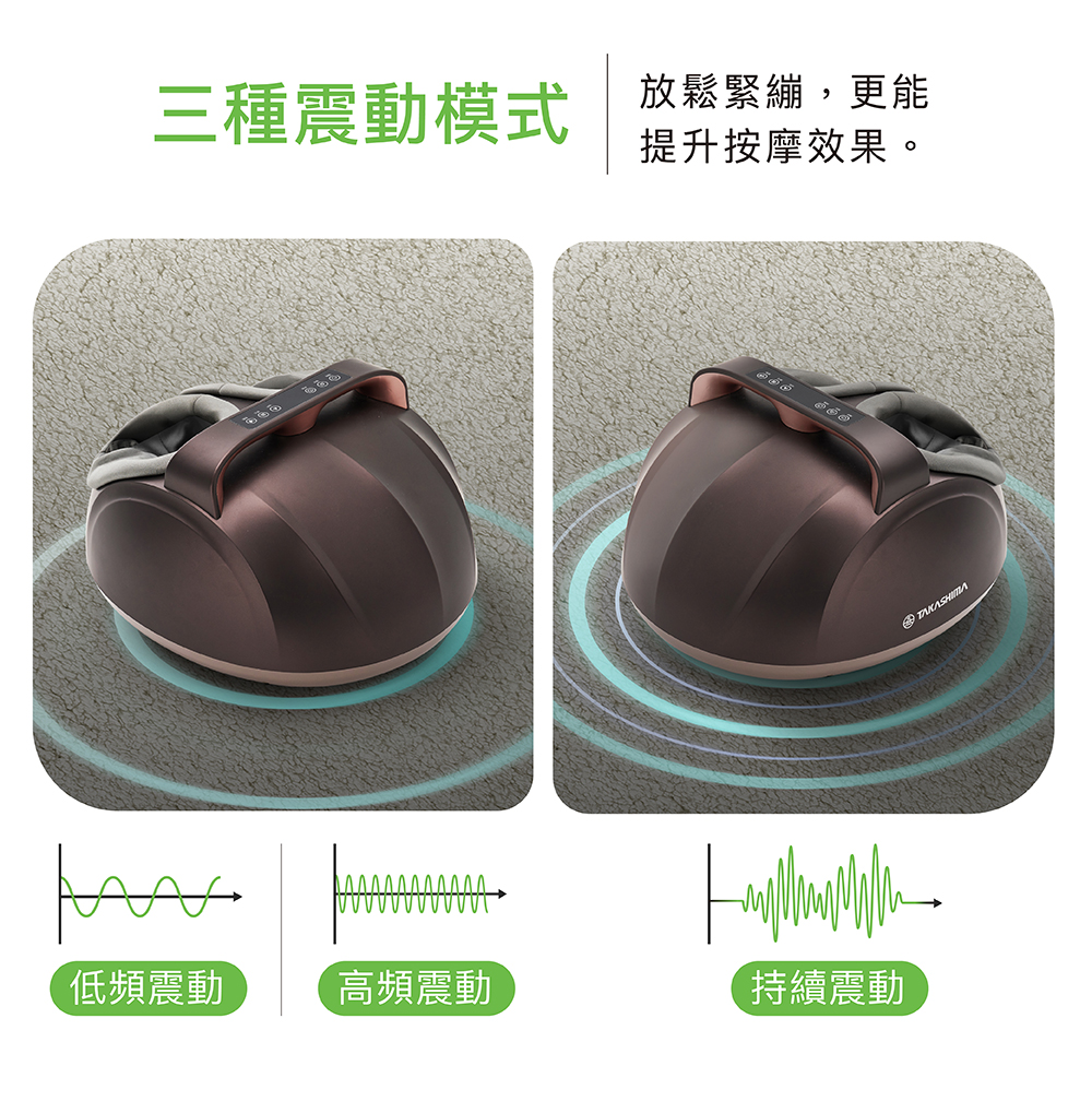 三種震動模式放鬆緊繃