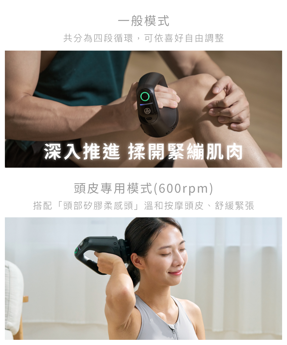 輕量化主機設計與防滑手柄細節