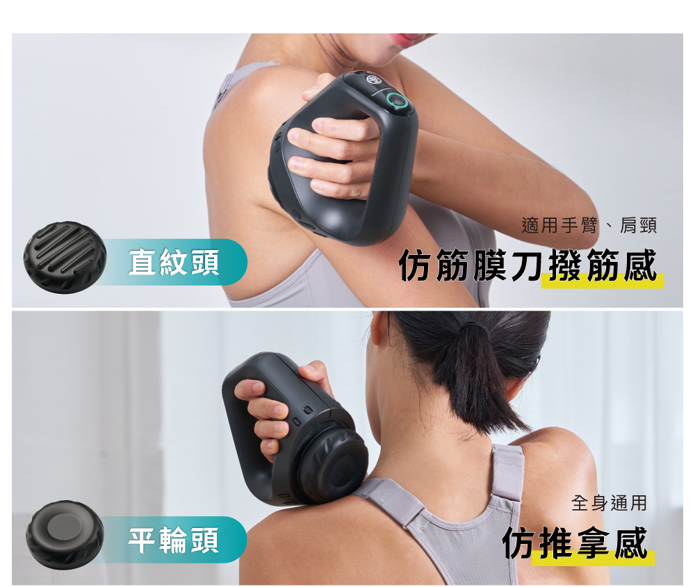 低噪音馬達設計，享受安靜按摩環境