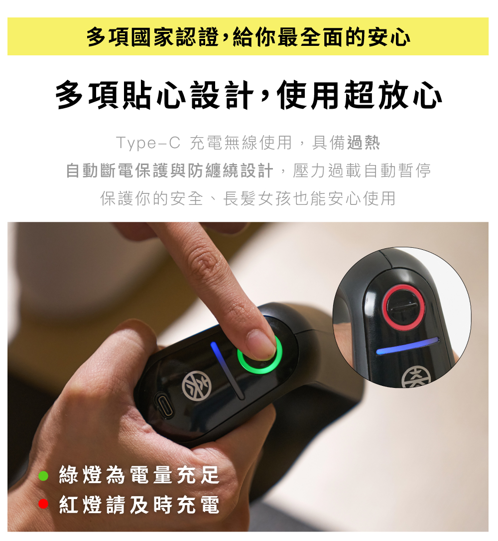 腰背部大面積肌肉舒壓示範