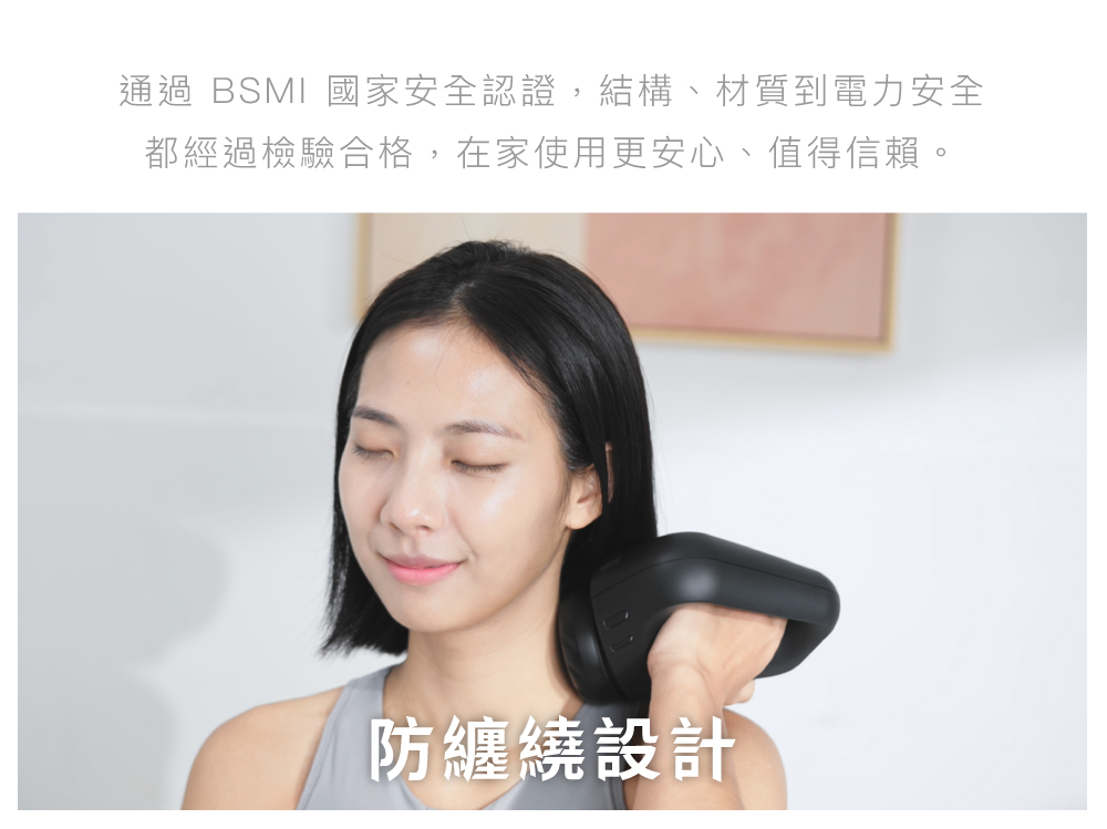 腿部與大腿筋膜深度打擊展示