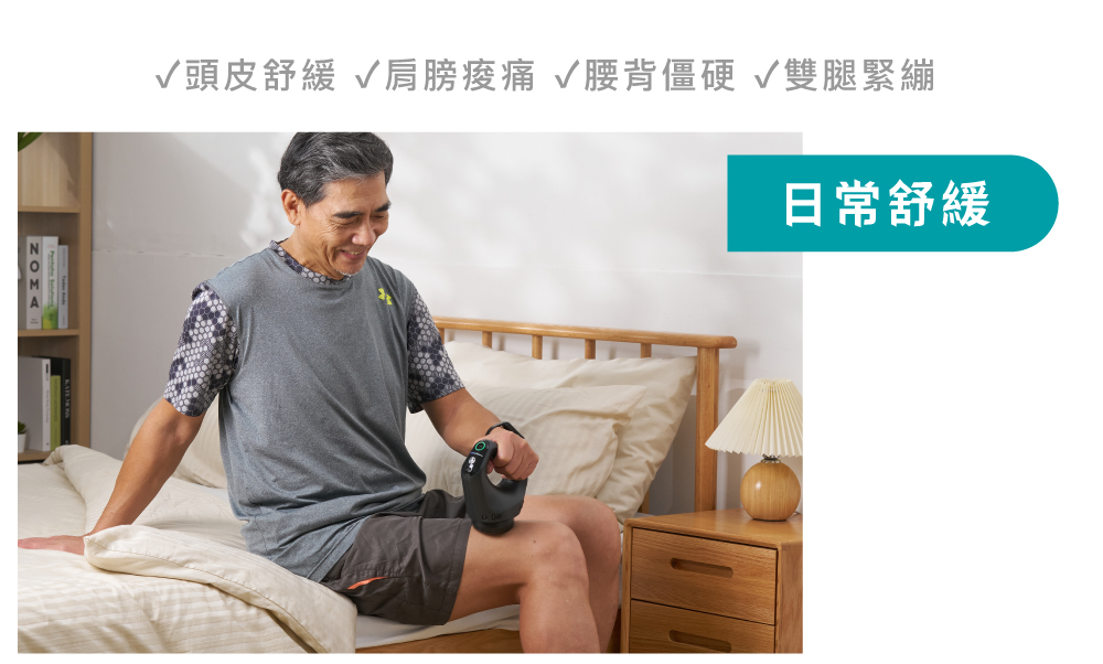 多款配色方案滿足個性化選擇