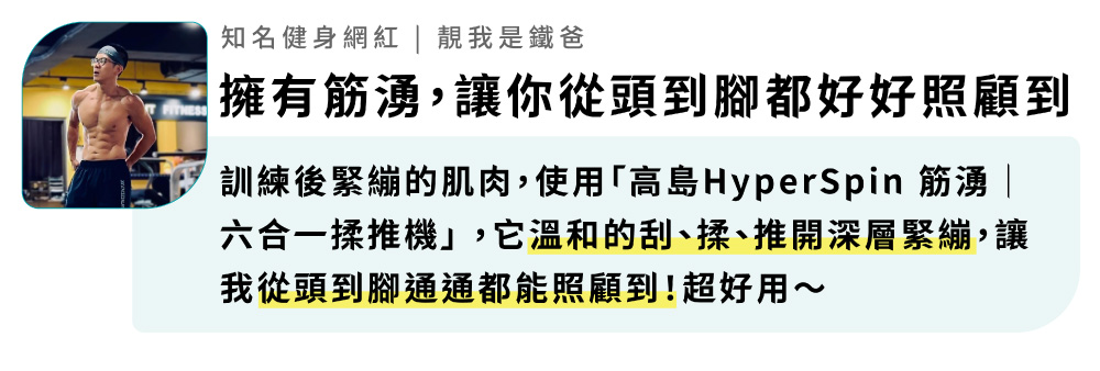 YouTube 專業開箱評測報導視覺