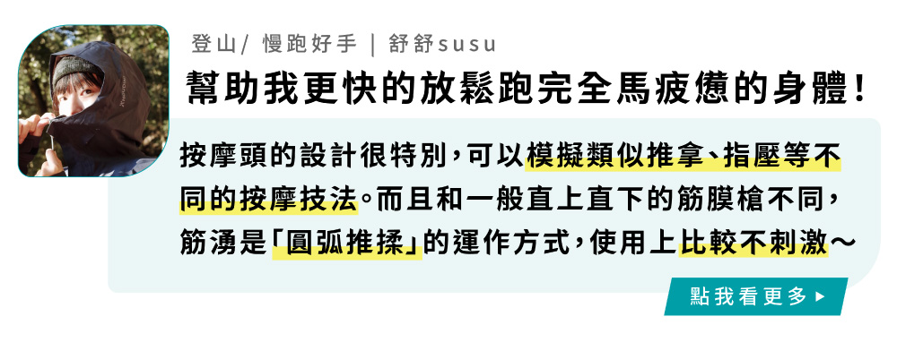 社群平台真實使用心得反饋分享