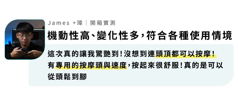專業運動頻道實測筋膜槍效能分析