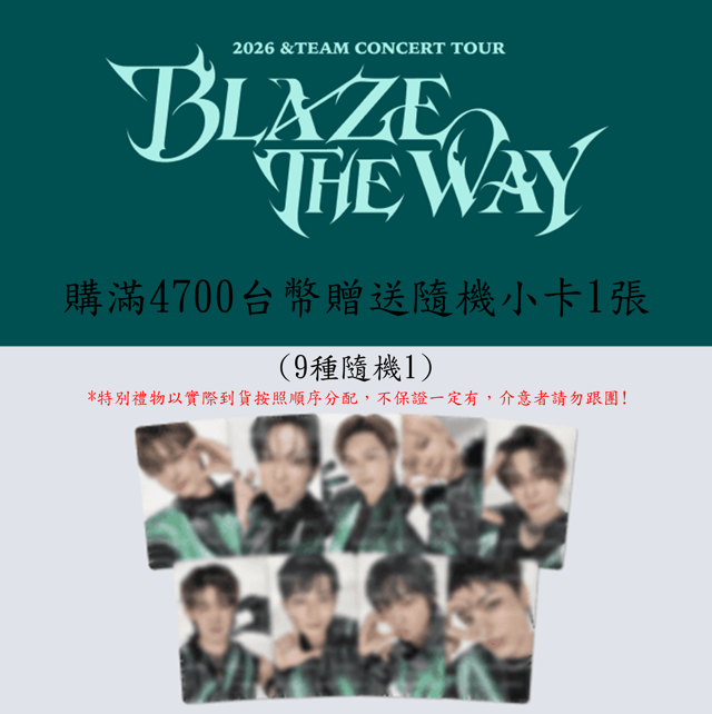 MERCHANDISE] &TEAM 2026 TOUR [BLAZE THE WAY] MD IMAGE PICKET