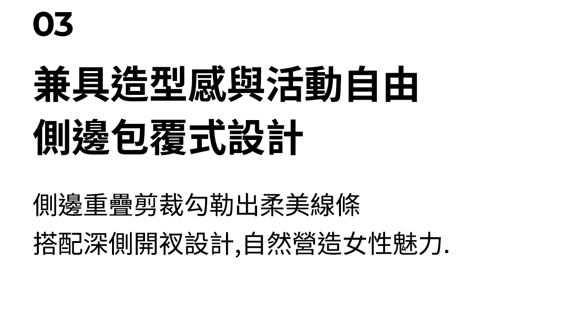 Eco Dex 圓弧交疊短版背心上衣 商品說明圖 7