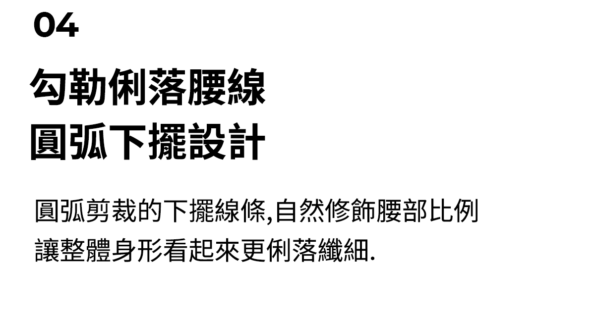 Eco Dex 圓弧交疊短版背心上衣 商品說明圖 9