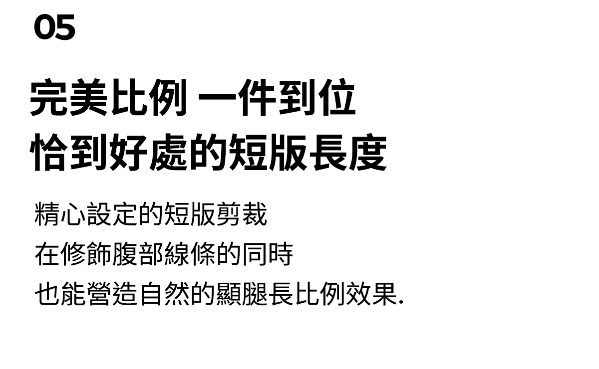 Eco Dex 圓弧交疊短版背心上衣 商品說明圖 11