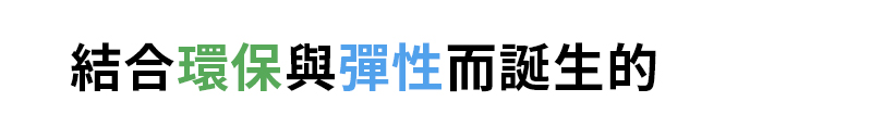 Eco Dex 圓弧交疊短版背心上衣 商品說明圖 14