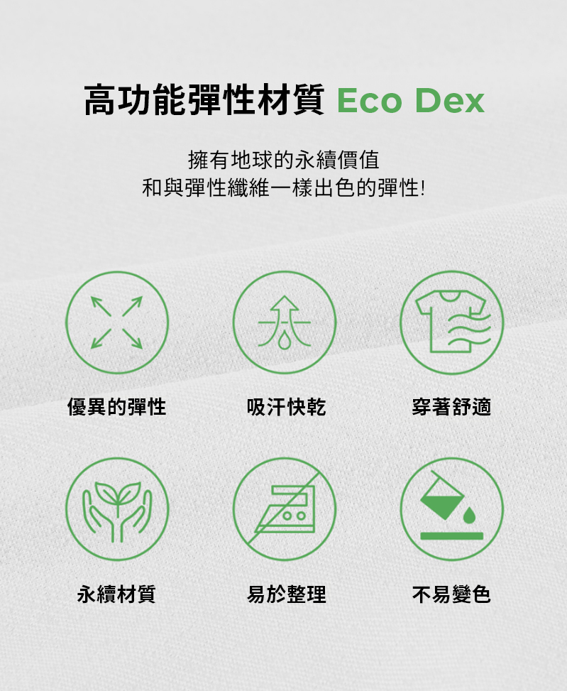 Eco Dex 圓弧交疊短版背心上衣 商品說明圖 15