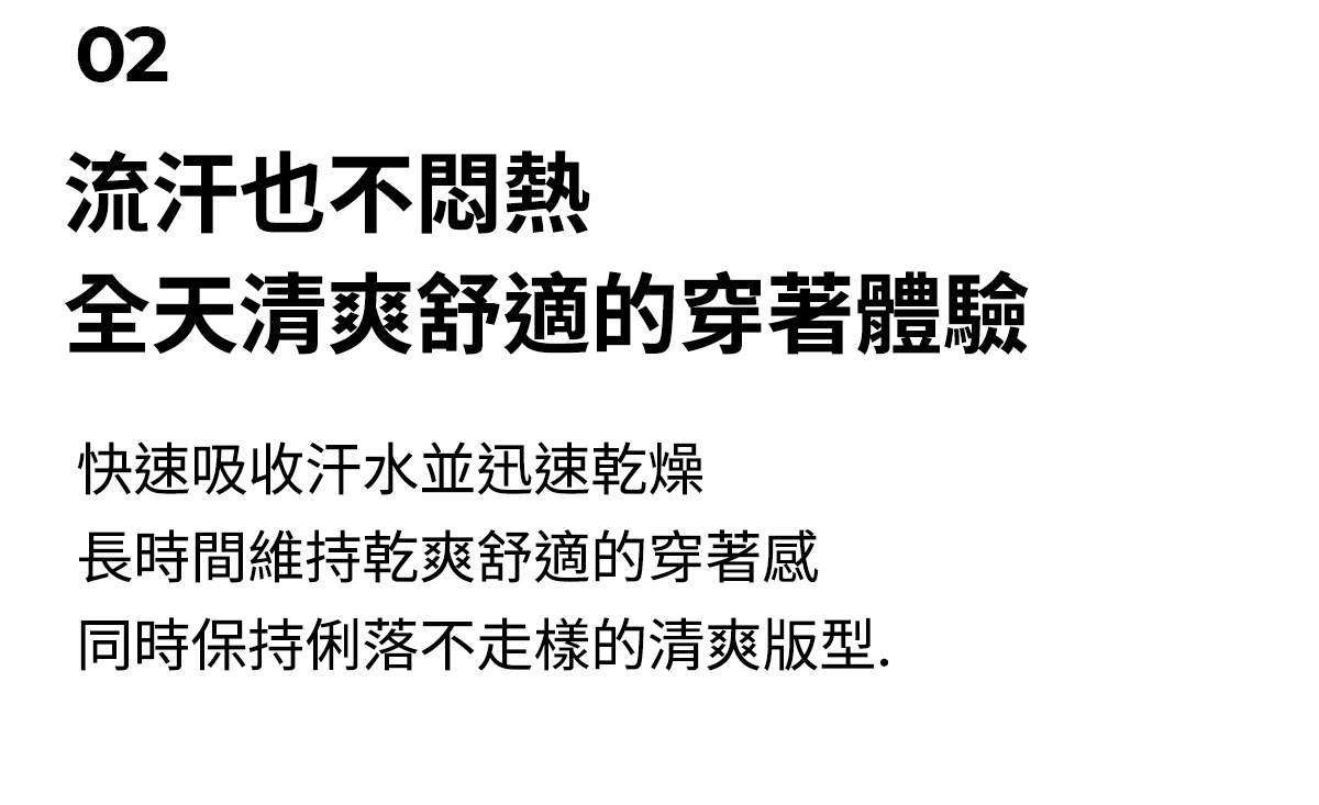 Eco Dex 圓弧交疊短版背心上衣 商品說明圖 18